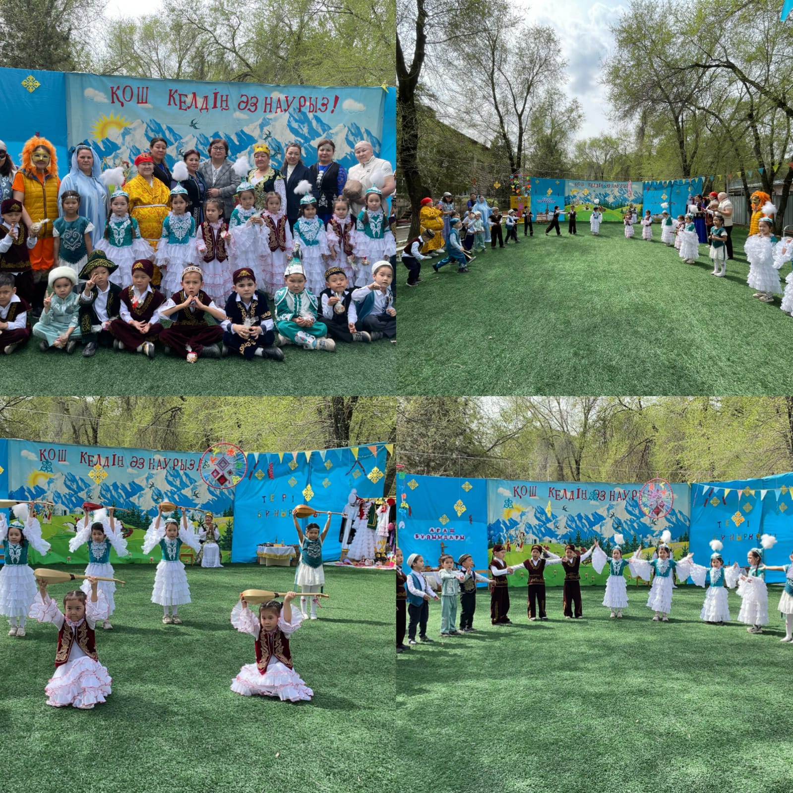 «Үш гүл»  22 наурыз мерекесіне арналған квест ойын-сауық іс-шарасы