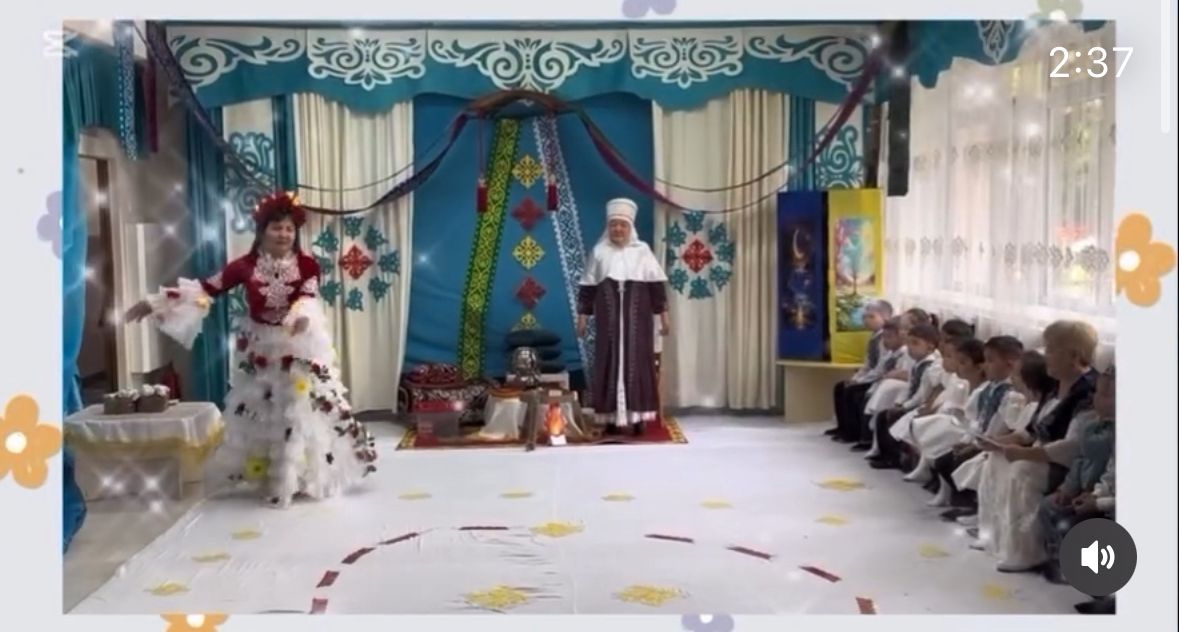 пай пай наурыз